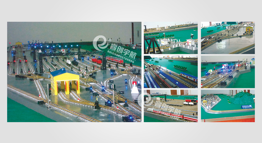 RCTY型鐵路運(yùn)輸仿真實驗實訓(xùn)系統(tǒng)